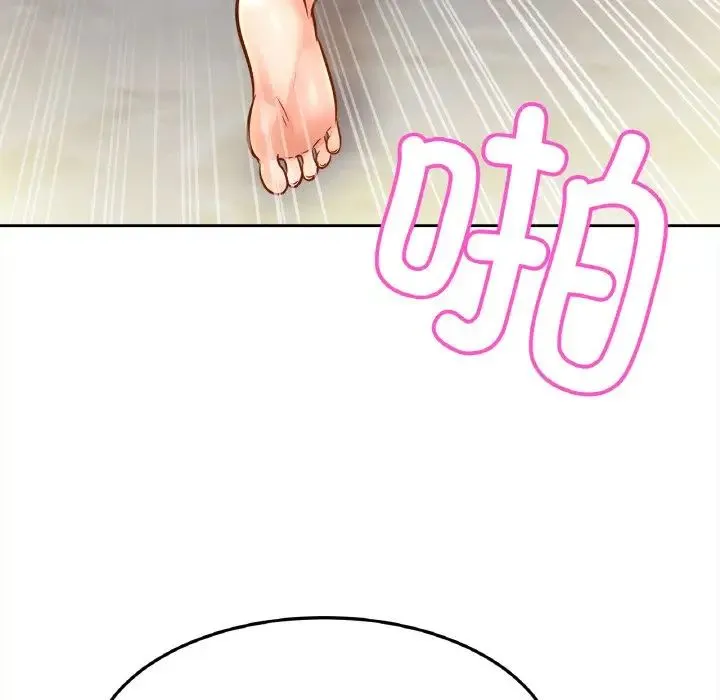 亲密一家人 - 第43話 - page 120