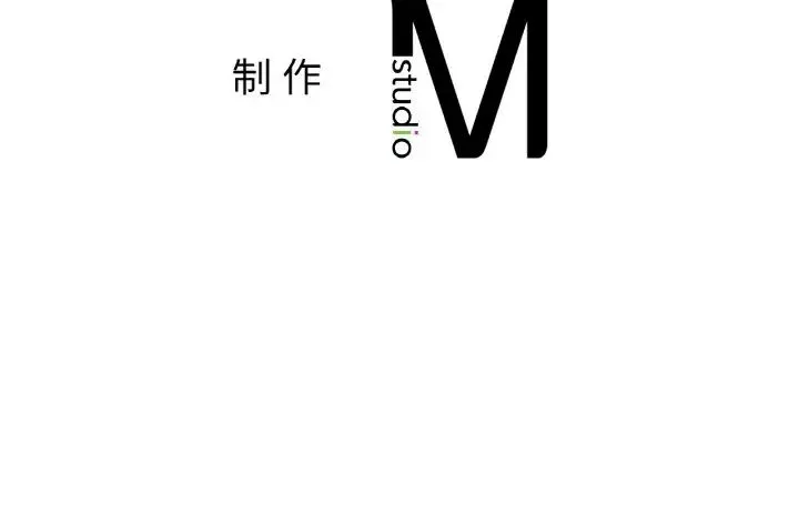 亲密一家人 - 第43話 - page 136
