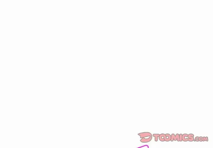 亲密一家人 - 第16話 - page 3