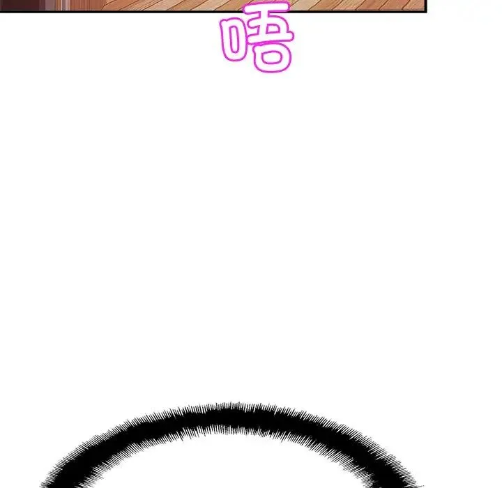 亲密一家人 - 第16話 - page 8