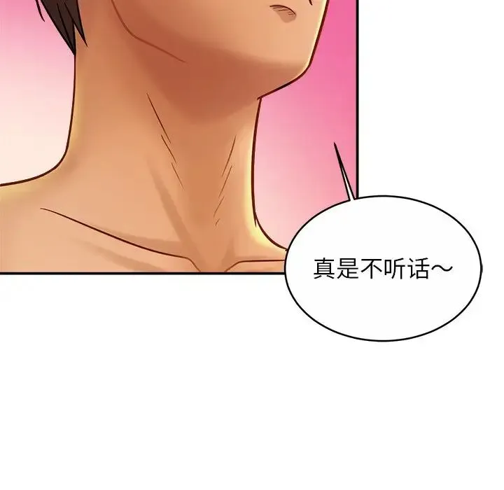亲密一家人 - 第16話 - page 28