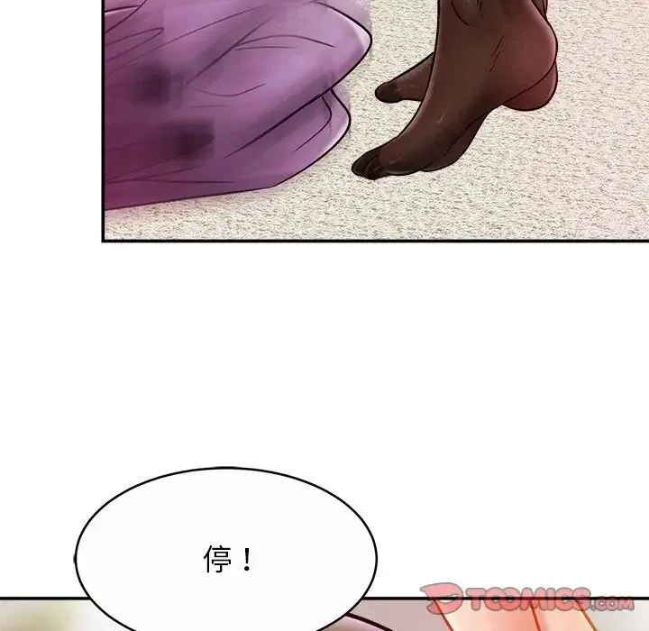 亲密一家人 - 第16話 - page 39