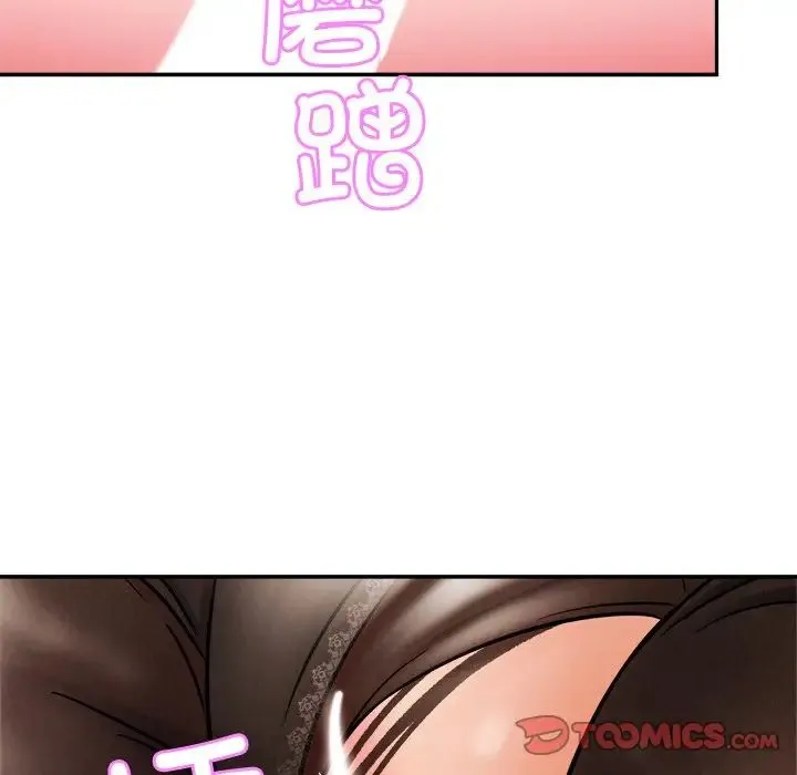 亲密一家人 - 第16話 - page 57