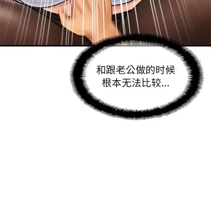 亲密一家人 - 第16話 - page 62
