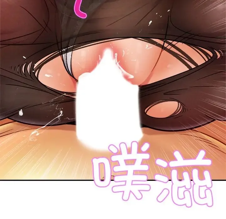 亲密一家人 - 第16話 - page 64