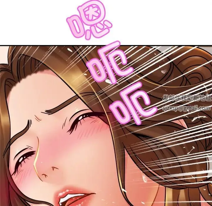 亲密一家人 - 第16話 - page 98