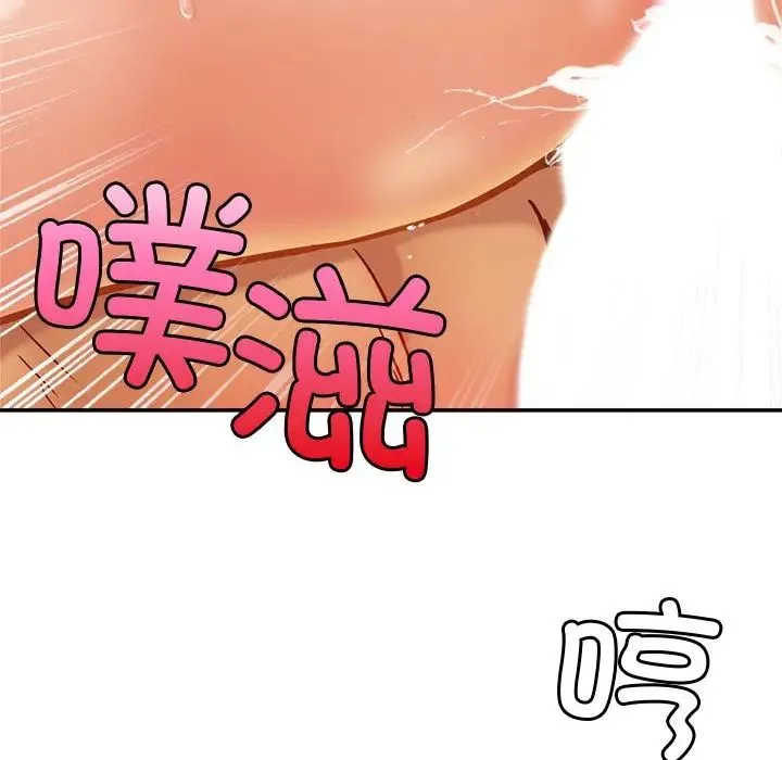 亲密一家人 - 第16話 - page 106