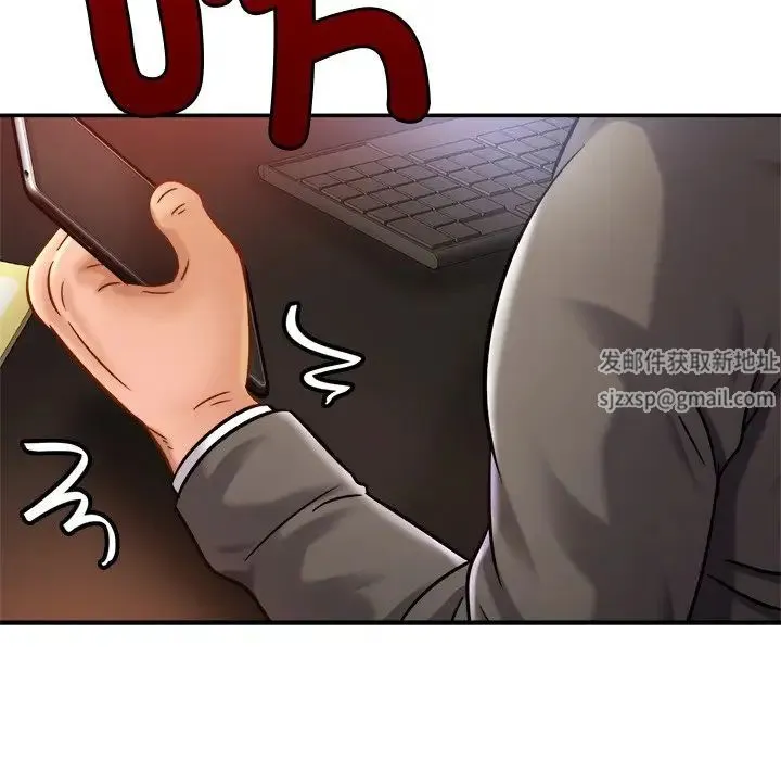 亲密一家人 - 第16話 - page 127