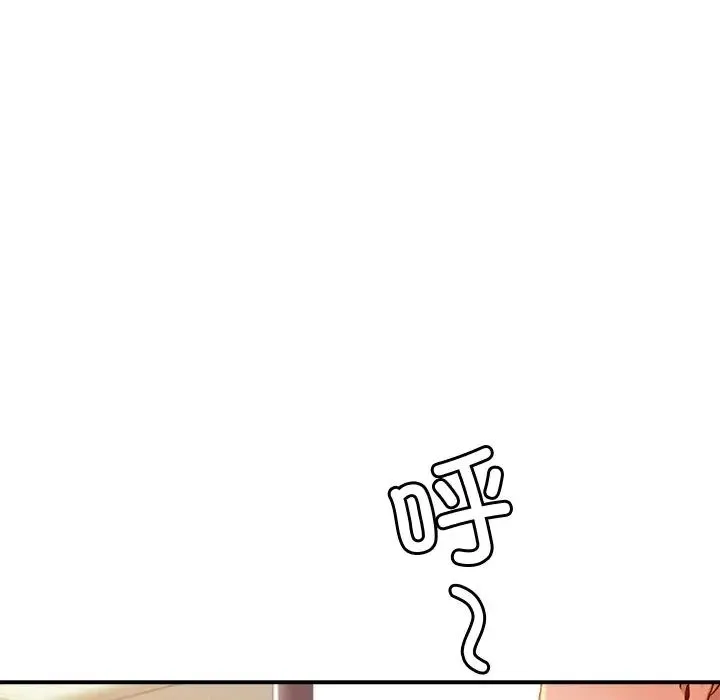 亲密一家人 - 第16話 - page 128