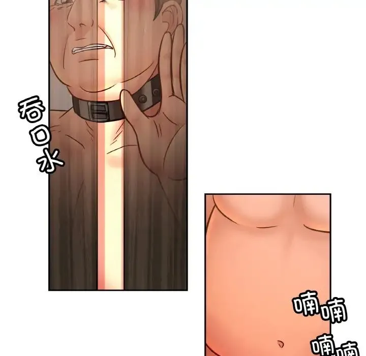 亲密一家人 - 第37話 - page 32