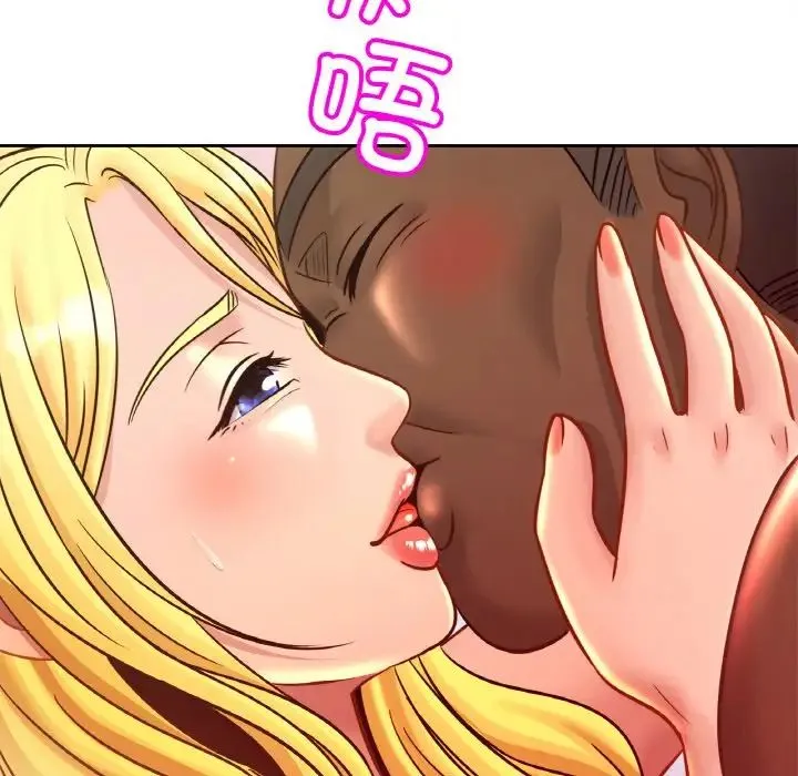 亲密一家人 - 第37話 - page 58