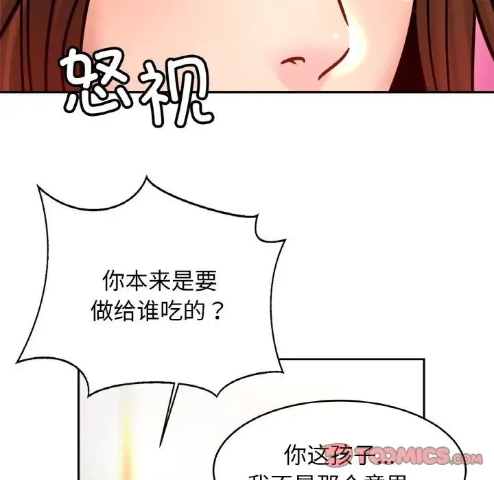 亲密一家人 - 第37話 - page 102