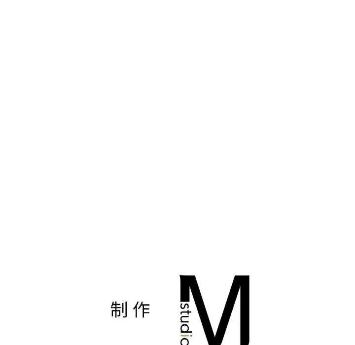 亲密一家人 - 第37話 - page 131