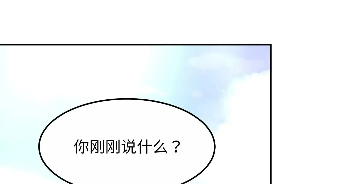 亲密一家人 - 第26話 - page 8