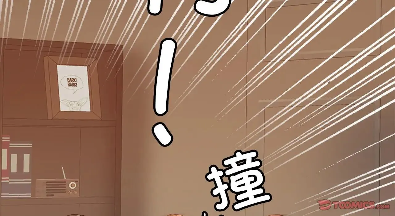 亲密一家人 - 第26話 - page 52