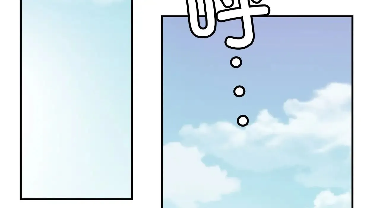 亲密一家人 - 第26話 - page 72