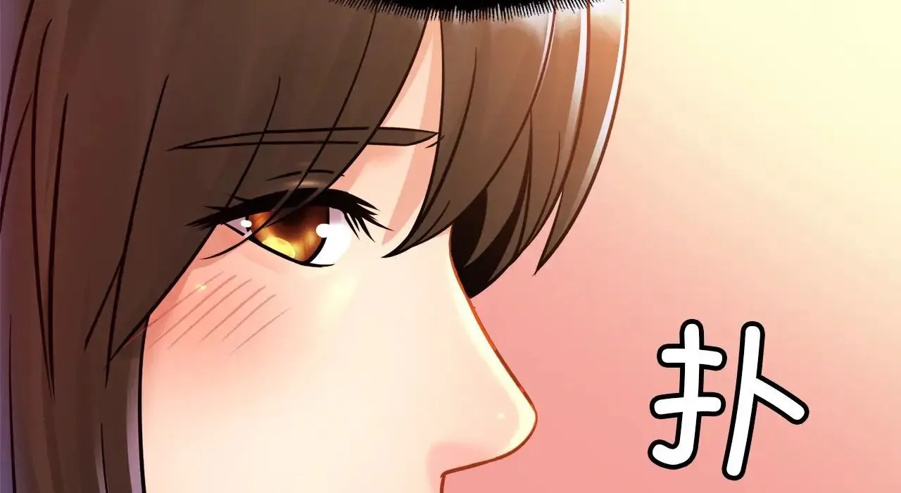 亲密一家人 - 第26話 - page 145
