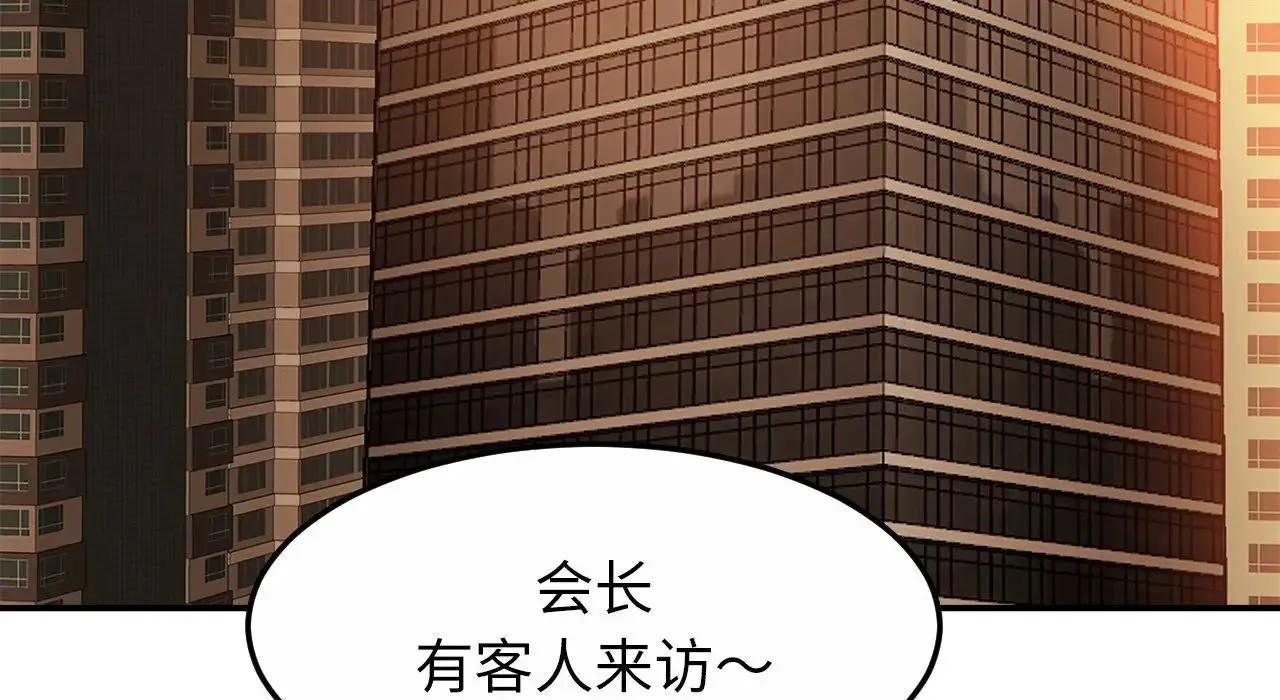 亲密一家人 - 第26話 - page 178