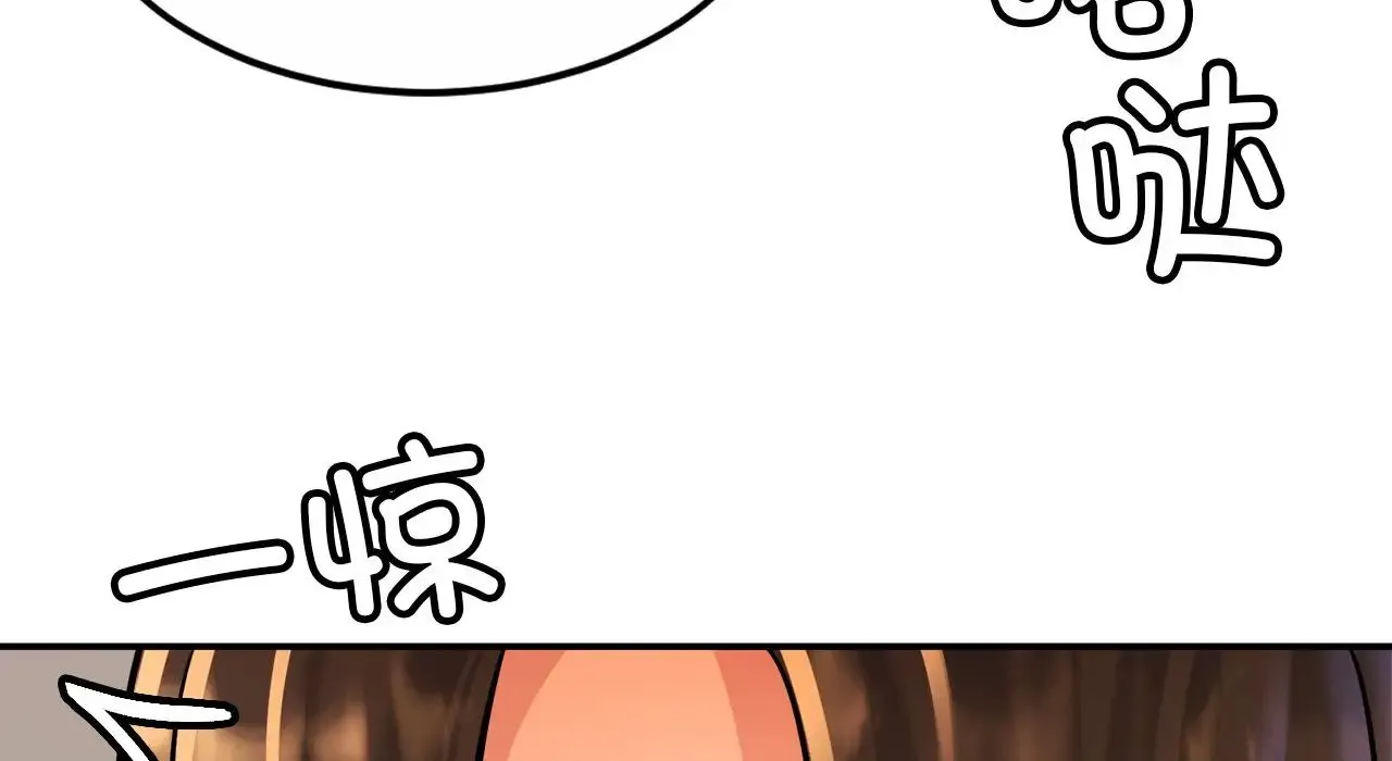 亲密一家人 - 第26話 - page 189