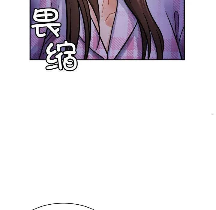 亲密一家人 - 第52話 - page 22