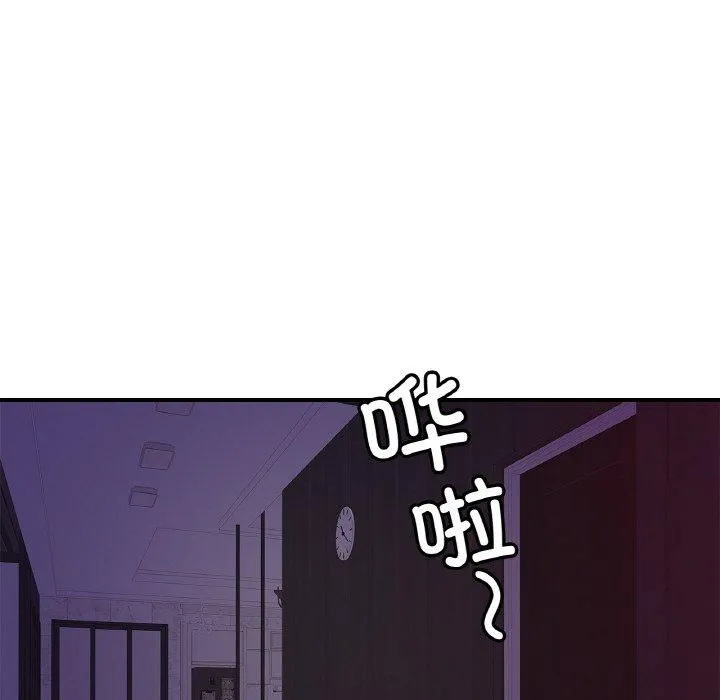 亲密一家人 - 第52話 - page 25