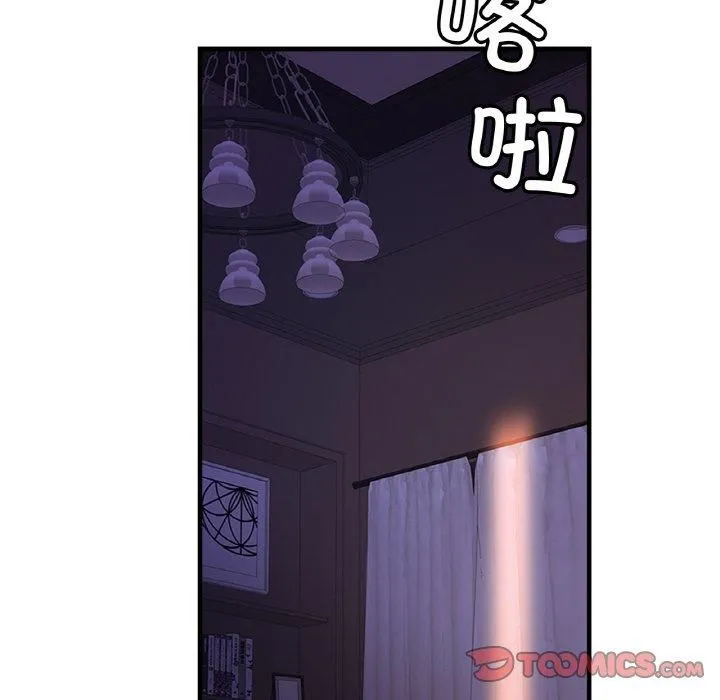 亲密一家人 - 第52話 - page 36
