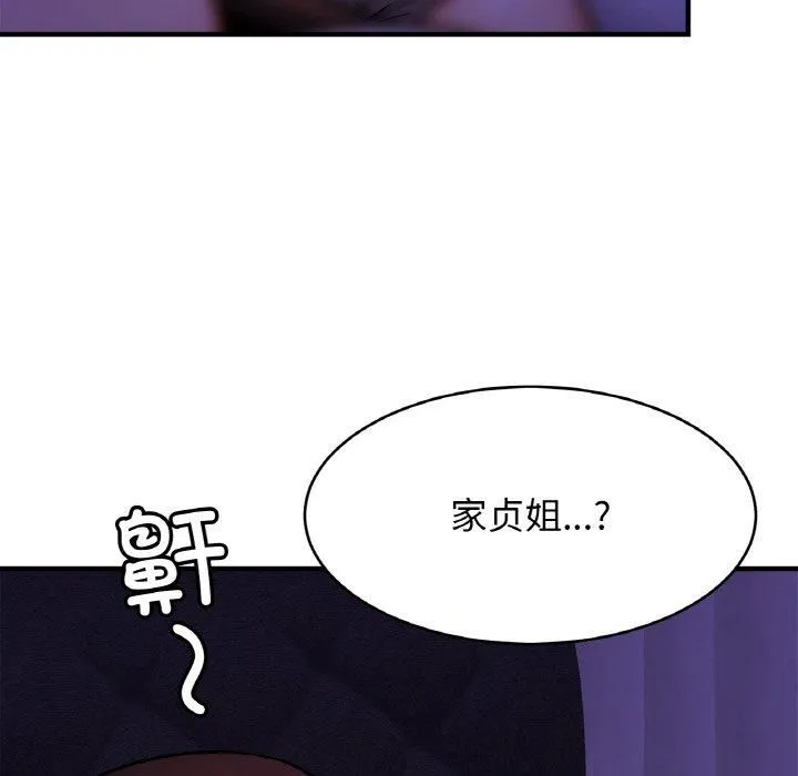亲密一家人 - 第52話 - page 67
