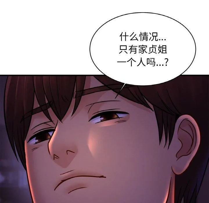 亲密一家人 - 第52話 - page 70