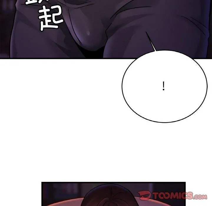 亲密一家人 - 第52話 - page 75