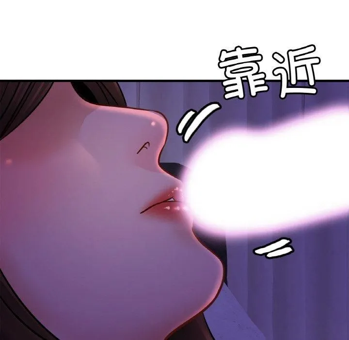 亲密一家人 - 第52話 - page 80