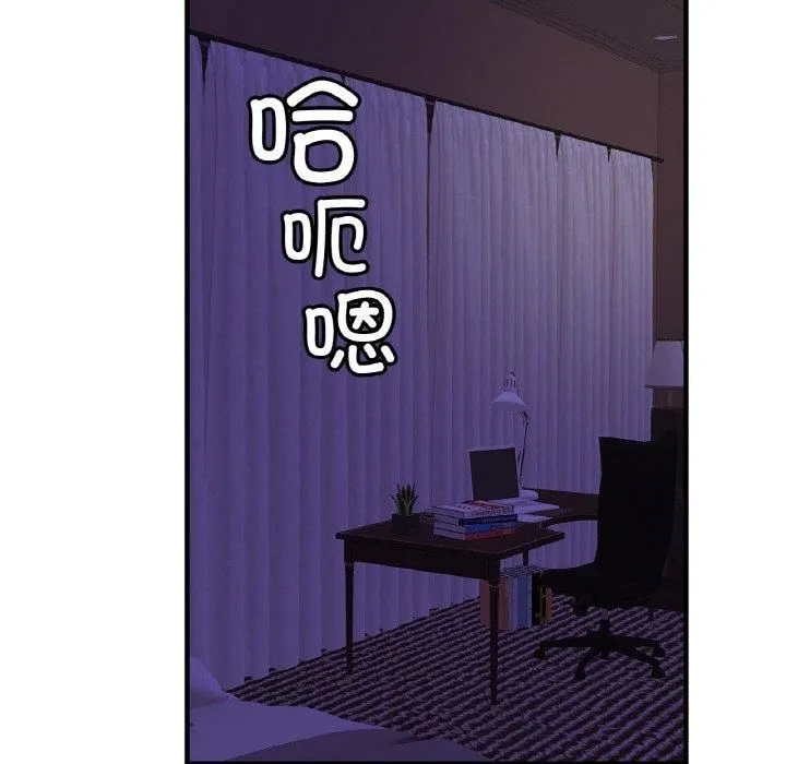 亲密一家人 - 第52話 - page 109