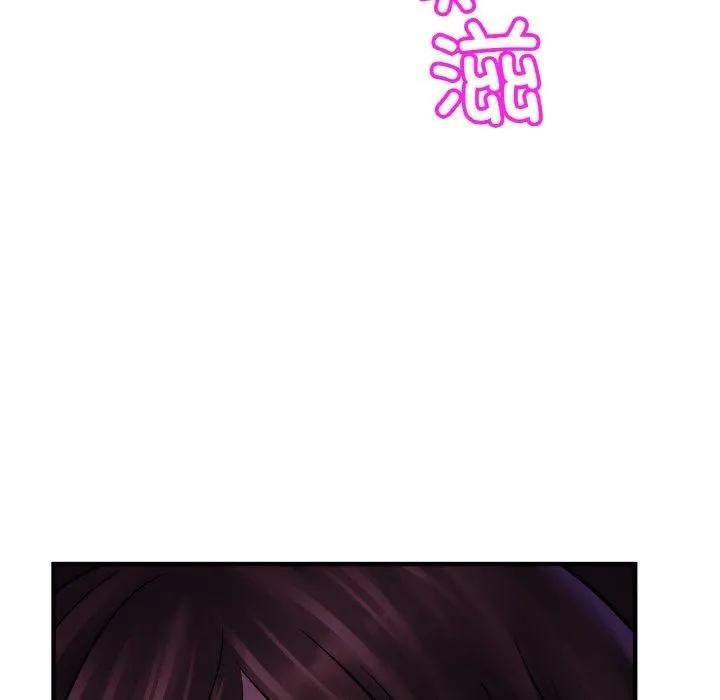 亲密一家人 - 第52話 - page 112