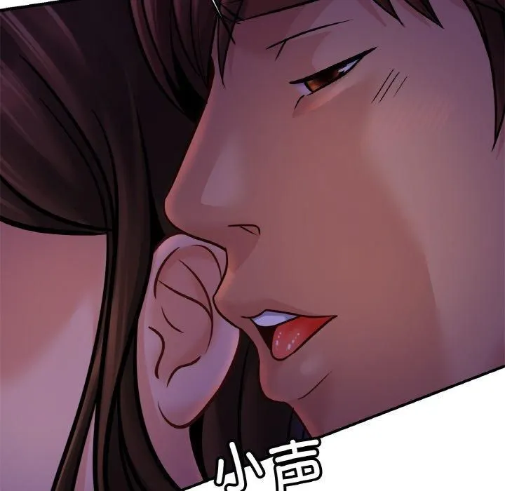 亲密一家人 - 第52話 - page 115