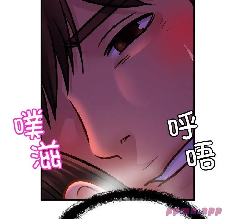 亲密一家人 - 第52話 - page 121