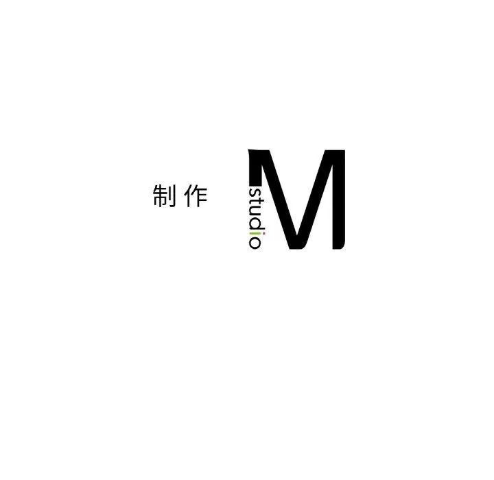 亲密一家人 - 第52話 - page 127