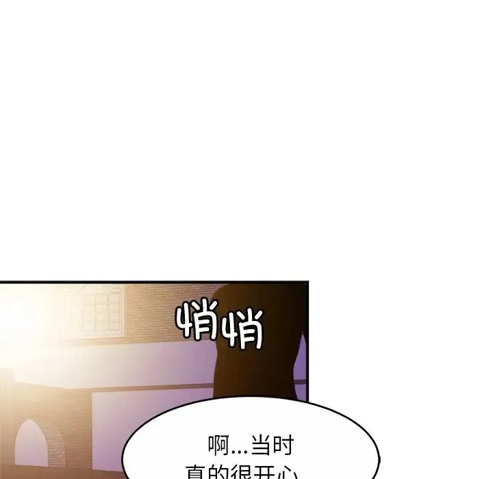 亲密一家人 - 第18話 - page 40