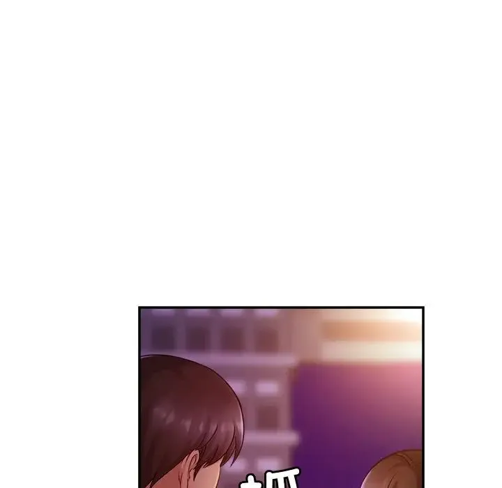亲密一家人 - 第18話 - page 42