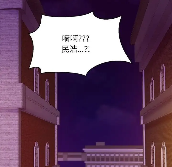 亲密一家人 - 第18話 - page 47