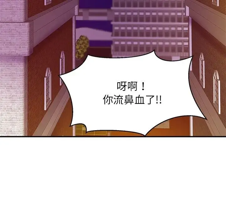 亲密一家人 - 第18話 - page 48