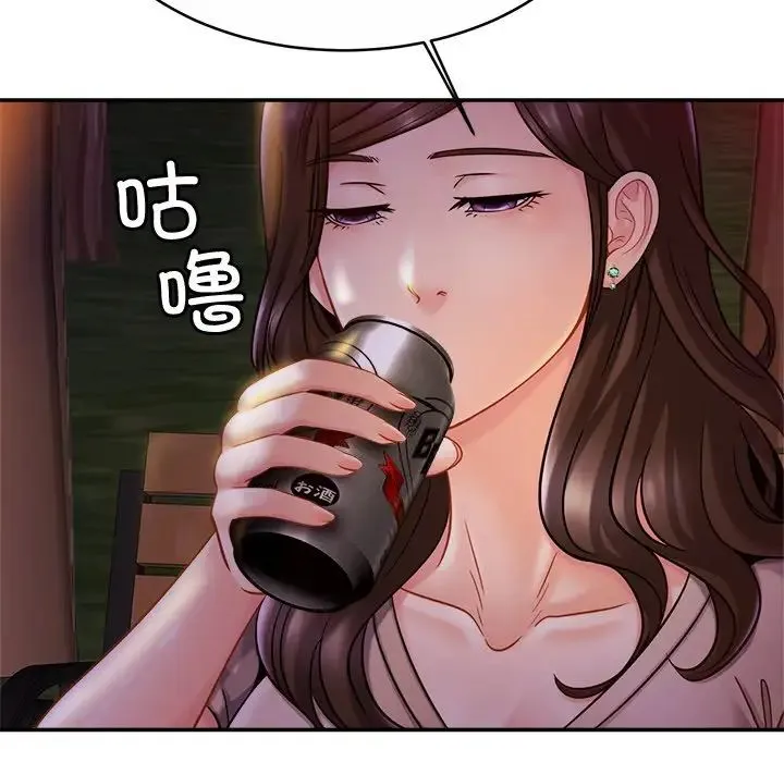亲密一家人 - 第18話 - page 56