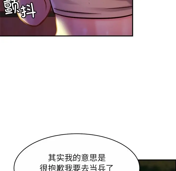 亲密一家人 - 第18話 - page 62