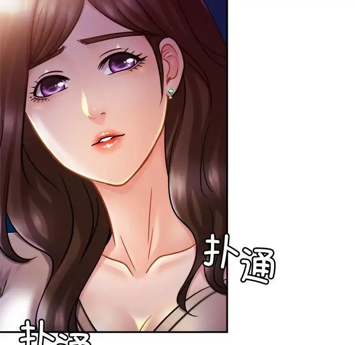 亲密一家人 - 第18話 - page 71