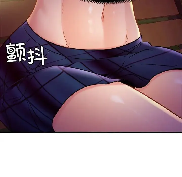 亲密一家人 - 第18話 - page 77