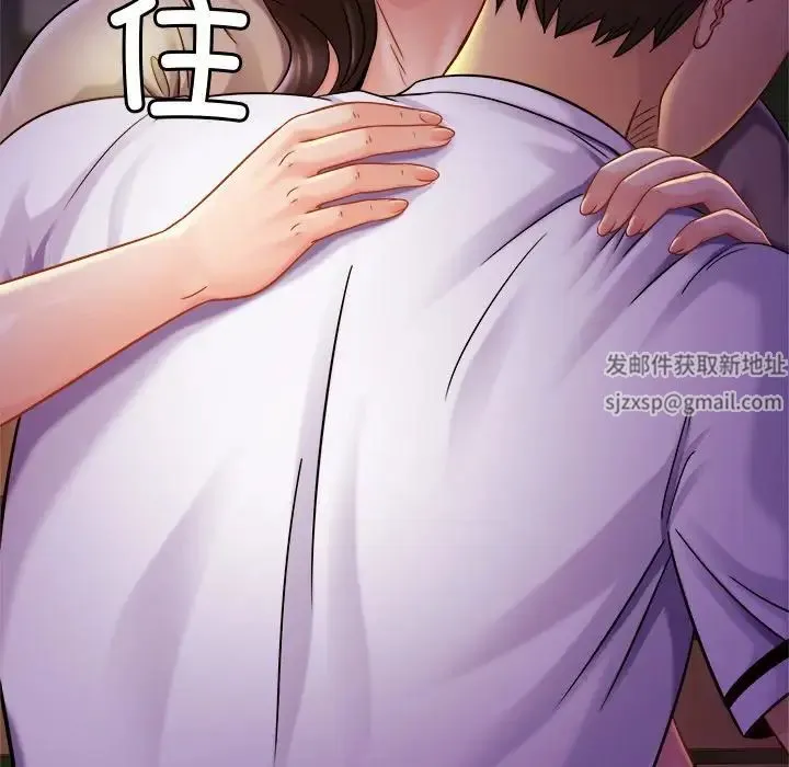亲密一家人 - 第18話 - page 83
