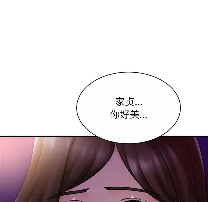亲密一家人 - 第18話 - page 96