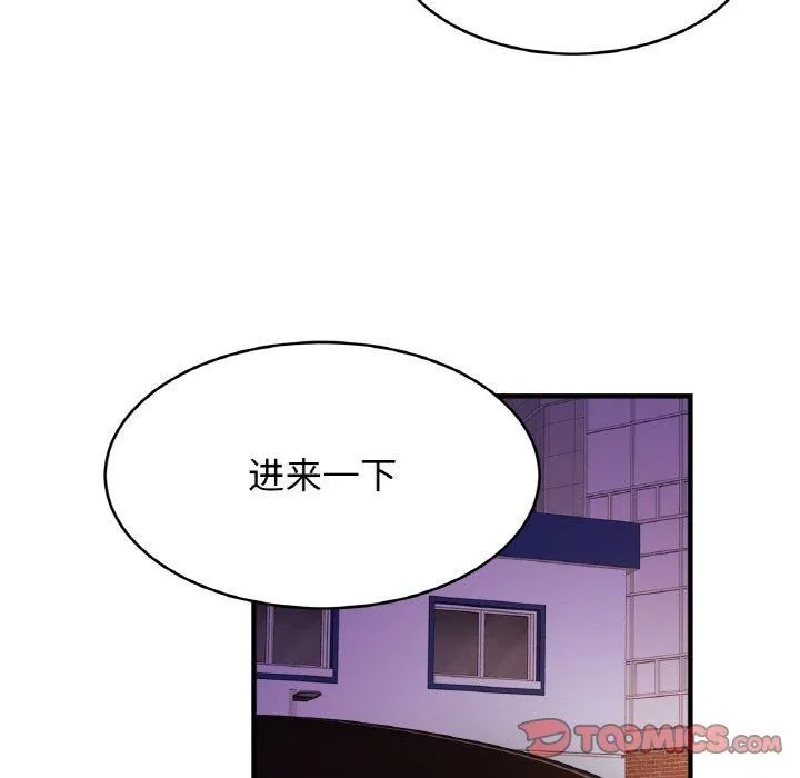 亲密一家人 - 第57話 - page 57