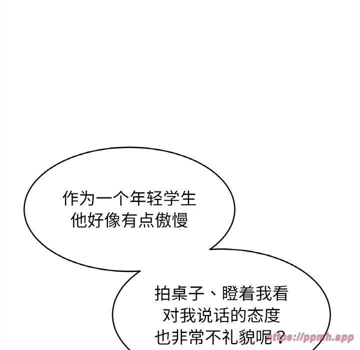 亲密一家人 - 第57話 - page 80