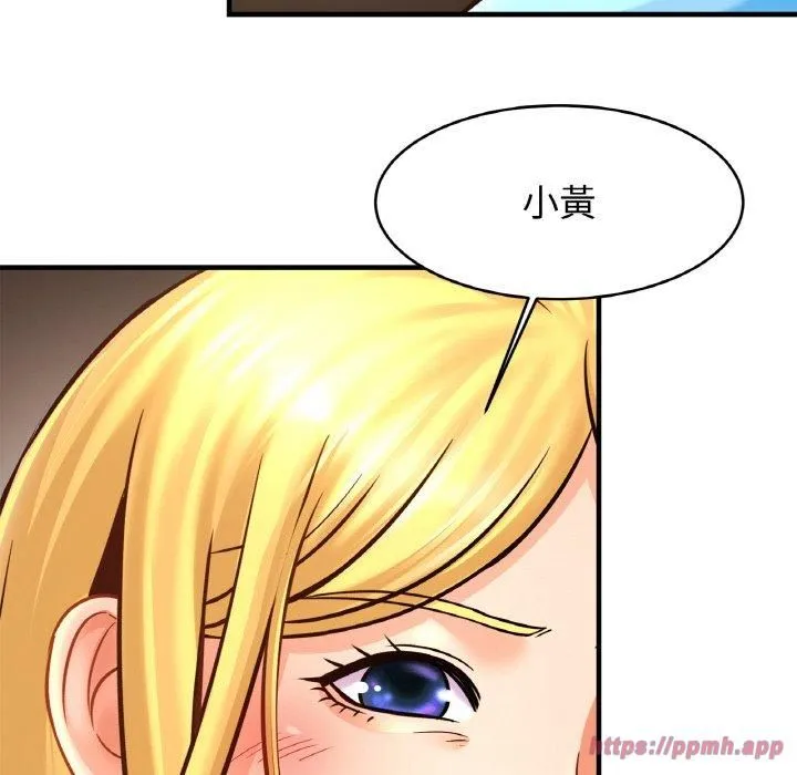 亲密一家人 - 第57話 - page 100