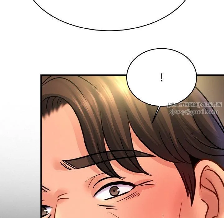 亲密一家人 - 第57話 - page 102
