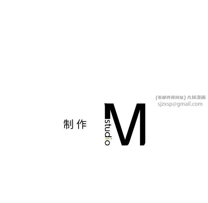 亲密一家人 - 第57話 - page 128